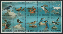 Taiwan River Birds 10v 1991 MNH SG#1985-1994 - Ongebruikt