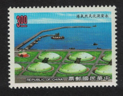 Taiwan Yung-An Hsiang Liquefied Natural Gas Terminal $3 1990 MNH SG#1900 - Unused Stamps