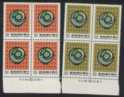 Taiwan Chinese New Year Of The Sheep 2v Blocks Of 4 1990 MNH SG#1942-1943 - Unused Stamps