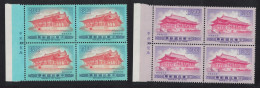 Taiwan Chiang Kai-shek Memorial Park 2v Blocks Of 4 1990 MNH SG#1935-1936 - Unused Stamps