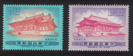 Taiwan Chiang Kai-shek Memorial Park 2v 1990 MNH SG#1935-1936 - Nuovi