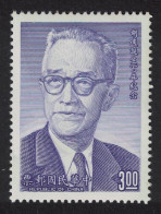 Taiwan Hu Shih Written Chinese Reformer 1990 MNH SG#1945 - Unused Stamps