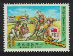 Taiwan 'Flying Tigers' American Volunteer Group 1990 MNH SG#1930 - Ongebruikt
