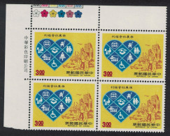 Taiwan Social Welfare Corner Block Of 4 1989 MNH SG#1885 - Ongebruikt