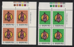Taiwan Chinese New Year Of The Horse 2v Corner Blocks Of 4 1989 MNH SG#1890-1891 - Unused Stamps
