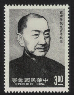 Taiwan Tai Ch'uan-hsien Civil Service Reformer 1989 MNH SG#1840 - Ongebruikt