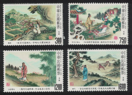 Taiwan Poems From 'Ch'u Ts'u' 4v 1989 MNH SG#1866-1869 - Ungebraucht
