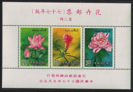 Taiwan Peony Pomegranate Lotus Flowers MS 1988 MNH SG#MS1801 MI#Block 39 - Neufs