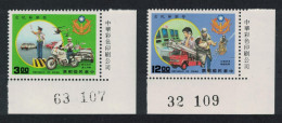 Taiwan Police Day 2v Corners CN 1988 MNH SG#1802-1803 MI#1813-1814 - Unused Stamps