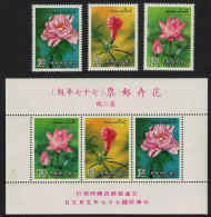 Taiwan Peony Pomegranate Lotus Flowers 2nd Series 3v+MS Def 1988 SG#1798-MS1801 MI#1810-1812+Block 39 - Neufs