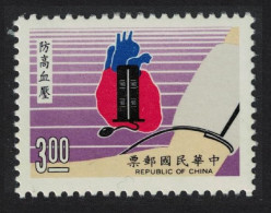 Taiwan National Health Prevent Hypertension Campaign 1988 MNH SG#1778 MI#1791 - Unused Stamps