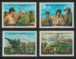 Taiwan Kinmen Bombardment Artillery Tanks 4v 1988 MNH SG#1813-1816 MI#1823-1826 - Nuevos