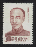 Taiwan Hsu Hsi-lin Revolutionary Famous Chinese 1988 MNH SG#1789 MI#1801 - Nuevos