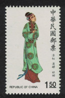 Taiwan Han Lady Of Rank Early Qing Dynasty $1.50 1987 MNH SG#1767 - Unused Stamps