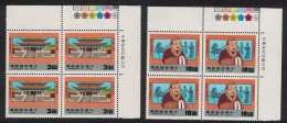 Taiwan Confucius International Confucianism 2v Corner Blocks Of 4 1987 MNH SG#1771-1772 - Unused Stamps
