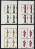 Taiwan Chinese Costumes 4v Corner Blocks Of 4 1987 MNH SG#1767-1770 - Unused Stamps