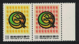 Taiwan Chinese New Year Of The Dragon 2v Pair T2 1987 MNH SG#1773-1774 - Ongebruikt