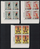 Taiwan Puppets 3v Corner Blocks Of 4 1987 MNH SG#1721-1723 - Ongebruikt