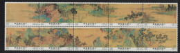 Taiwan Painting 'Red Cliff' By Wen Cheng-ming 10v 1987 MNH SG#1757-1766 - Ongebruikt