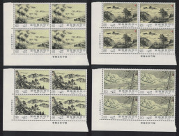 Taiwan Madame Chiang Kai-shek's Landscape Paintings 4v CB4 1987 MNH SG#1727-1730 - Ungebraucht