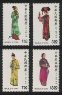 Taiwan Chinese Costumes 4v 1987 MNH SG#1767-1770 - Unused Stamps