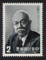 Taiwan Wang Yun-wu Lexicographer 1987 MNH SG#1756 - Unused Stamps