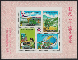 Taiwan 90th Anniversary Of Post Office MS 1986 MNH SG#MS1649 - Unused Stamps