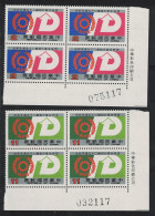Taiwan Asian Productivity Organisation 2v Corner Blocks Of 4 1986 MNH SG#1661-1662 - Unused Stamps