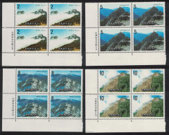 Taiwan Yushan National Park 4v Corner Blocks Of 4 1986 MNH SG#1651-1654 - Ongebruikt