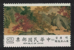 Taiwan 'Anglers In Boats Near Waterfall' $2 1986 MNH SG#1638 - Neufs