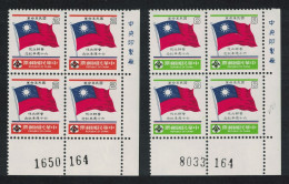 Taiwan Chiang Kai-shek's Northward Expedition 2v CBs Of 4 1986 MNH SG#1674-1675 - Unused Stamps