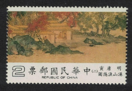 Taiwan 'Pavilions On Bank' $2 1986 MNH SG#1637 - Nuevos