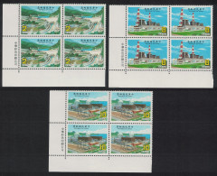 Taiwan Power Stations 3v Corner Blocks Of 4 1986 MNH SG#1655-1657 - Ongebruikt