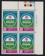 Taiwan Postal Simple Life Insurance Corner Block Of 4 1985 MNH SG#1632 - Ungebraucht