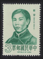 Taiwan Tsou Jung Revolutionary 1985 MNH SG#1585 - Nuevos