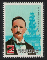 Taiwan Lo Fu-hsing Patriot 1985 MNH SG#1584 - Unused Stamps