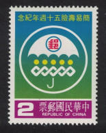 Taiwan Postal Simple Life Insurance 1985 MNH SG#1632 - Ungebraucht