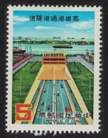 Taiwan Kaohsiung Cross-harbour Tunnel 1985 MNH SG#1591 - Unused Stamps
