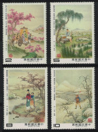 Taiwan Poems From 'Book Of Odes' Edited By Confucius 4v 1985 MNH SG#1594-1597 MI#1619-1622 - Neufs
