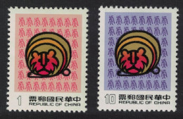 Taiwan Chinese New Year Of The Tiger 2v 1985 MNH SG#1629-1630 - Neufs