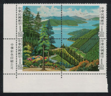 Taiwan Forest Resources Corner Block Of 4 1984 MNH SG#1528-1531 - Ungebraucht