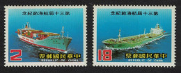 Taiwan Ships Navigation Day 2v 1984 MNH SG#1553-1554 - Ungebraucht