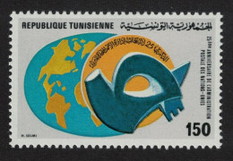 Tunisia UN Postal Administration 1976 MNH SG#879 MI#906 - Tunisia