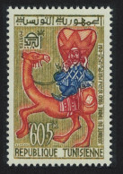 Tunisia Stamp Day 1960 MNH SG#513 - Tunisia