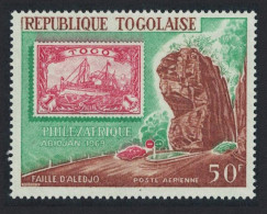 Togo Ships Aledjo Rock Stamp Of 1900 1969 MNH SG#635 - Togo (1960-...)