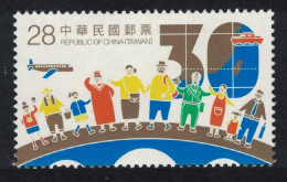 Taiwan Bridge Of People $28 - 2017 MNH SG#4085 - Unused Stamps