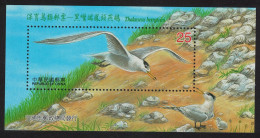 Taiwan Chinese Crested Tern 'Thalasseus Bernsteini' Bird MS 2002 MNH SG#MS2802b MI#Block 92 - Ungebraucht