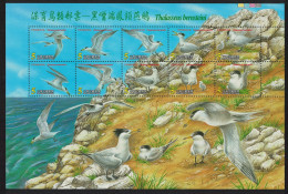Taiwan Chinese Crested Tern Bird Sheetlet Of 10 V 2002 MNH SG#MS2802 MI#2754-2763 - Ongebruikt
