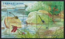 Taiwan Dragonflies MS 2000 MNH SG#MS2670 - Unused Stamps