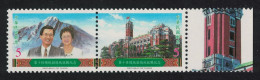 Taiwan Inauguration Of Chen Shui-bian 2v Margins 2000 MNH SG#2642-2643 - Neufs